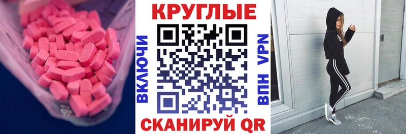 Купить где  Новосокольники  Экстази DUBAI 
