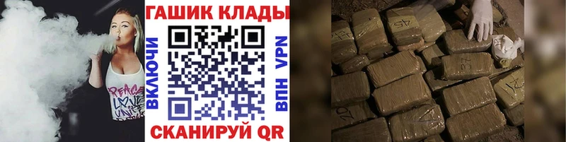 ГАШ Ice-O-Lator  Купить закладки  Новосокольники 