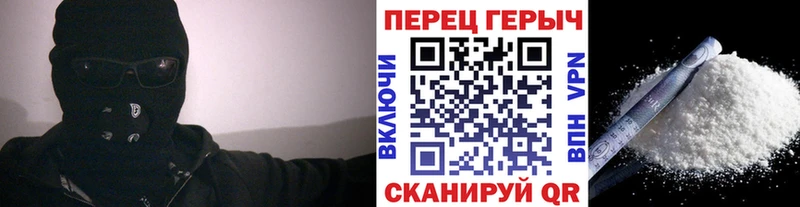 Купить закладки  Новосокольники  ГЕРОИН VHQ 