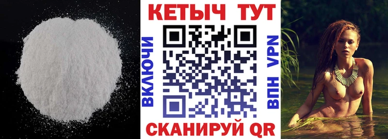 КЕТАМИН ketamine  Купить закладки  Новосокольники 