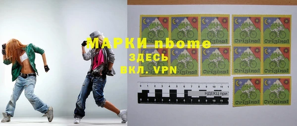 трава Михайловск