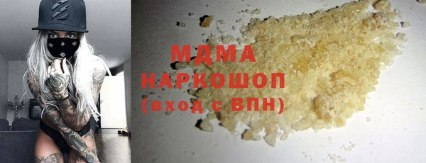 гашик Михайловка