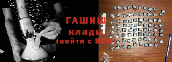 гашик Михайловка