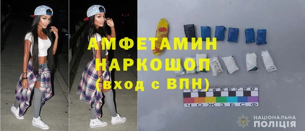 трава Михайловск