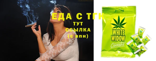 трава Михайловск