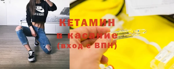 гашик Михайловка