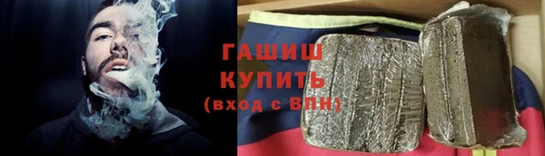 гашик Михайловка