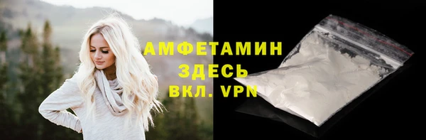 трава Михайловск