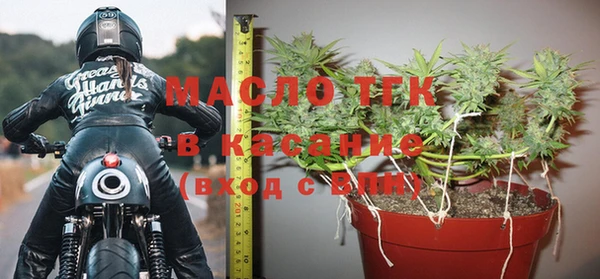 трава Михайловск