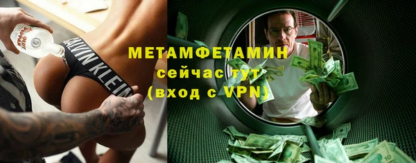 трава Михайловск