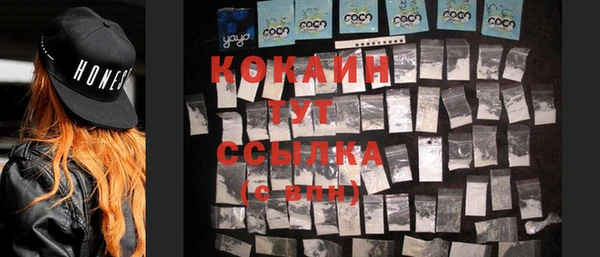 трава Михайловск