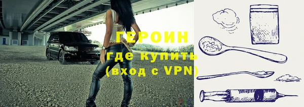 трава Михайловск