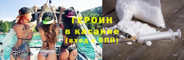 трава Михайловск