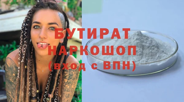трава Михайловск