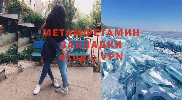 гашик Михайловка