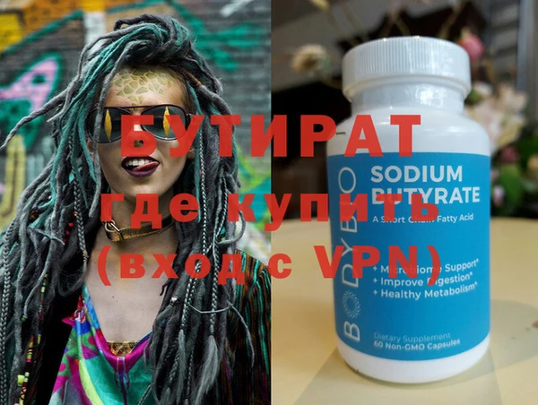 ALPHA PVP Киров