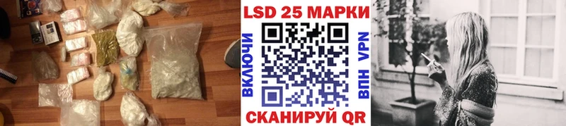 Купить  Новосокольники  Лсд 25 экстази кислота 