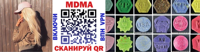 МДМА молли  Купить закладки  Новосокольники 