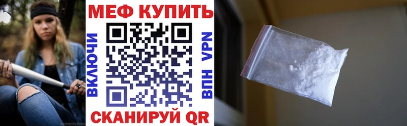 Купить  Новосокольники  Меф mephedrone 