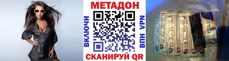 Купить где Новосокольники Метадон мёд