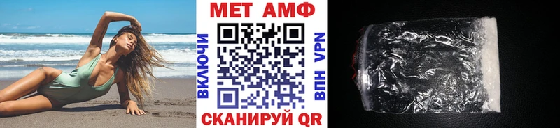 Купить закладки  Новосокольники  МЕТАМФЕТАМИН пудра 