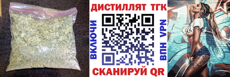 ТГК вейп с тгк  Купить где  Новосокольники 
